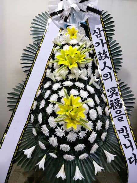 체육회 가맹단체장 명의의 근조화환