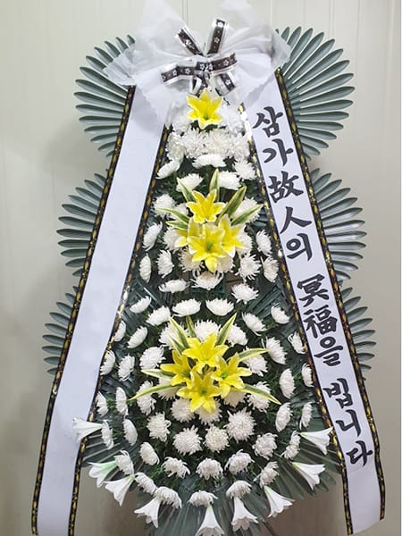 관공서에서 보내주신 고품격 화환