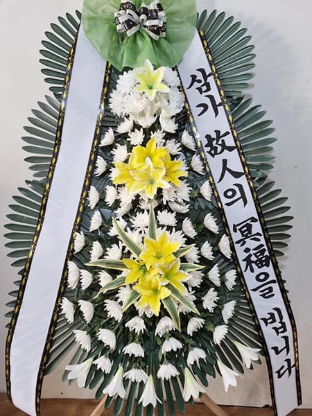 소방동우회 회원 일동 주문 화환
