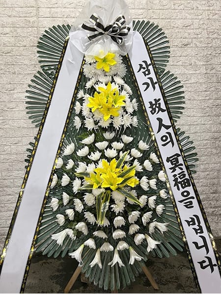 협의회에서 보내주신 3단 화환