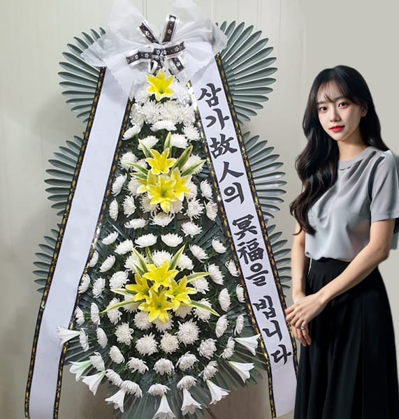 여의도성모병원 장례식장 기본형 화환